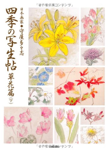 守屋多々志、下町の裏通り（ローマ）、希少な額装用画集より、美品 土屋礼一、【空の構図】、希少な額装用画集より、新品額装付